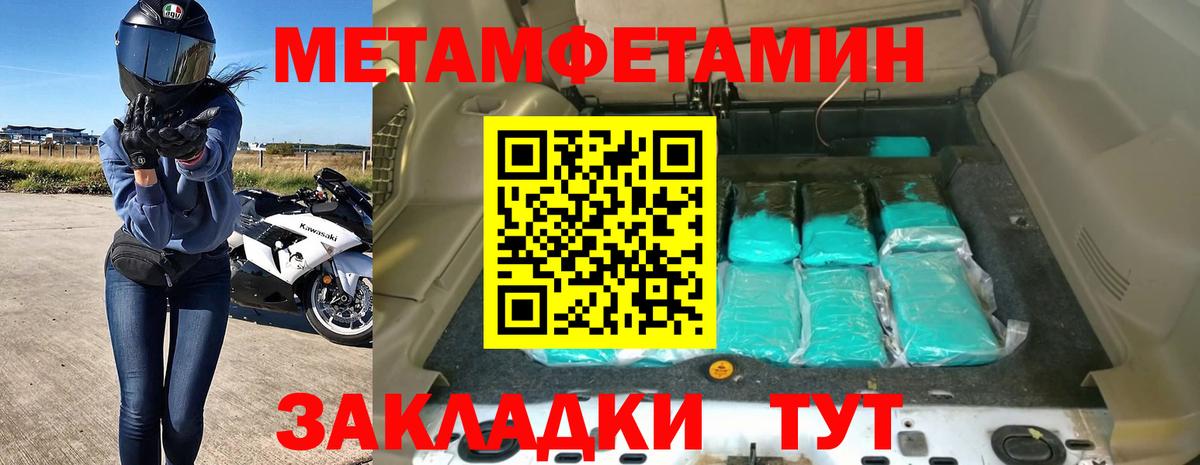 Нефтеюганск  Amphetamine  Вход с VPN  Амфетамин 98% 