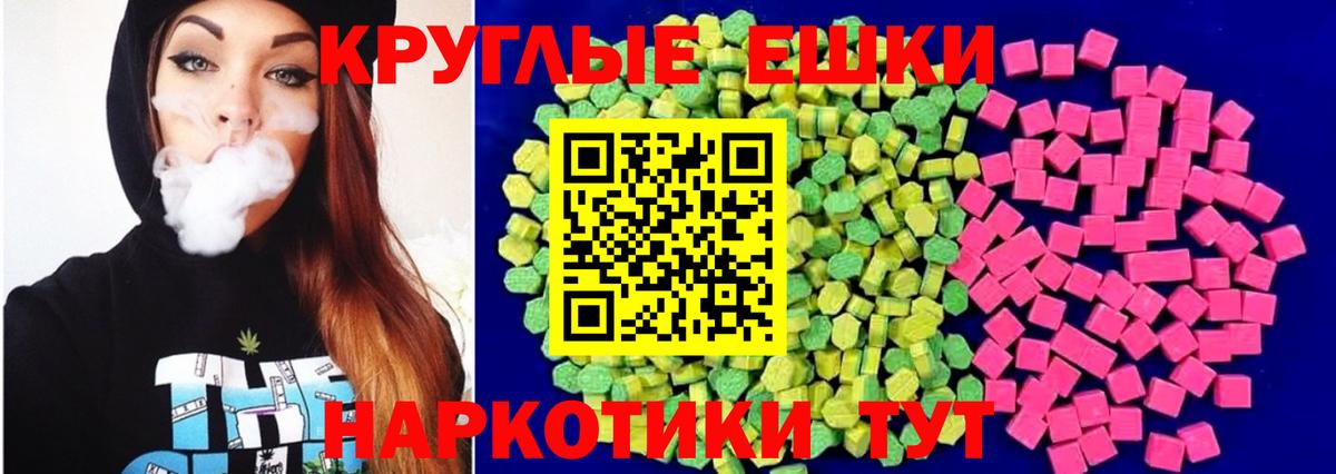 Экстази TESLA  Вход с VPN  Нефтеюганск  Ecstasy  ЭКСТАЗИ ешки 