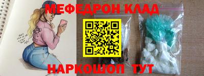 соль курить ск Сланцы