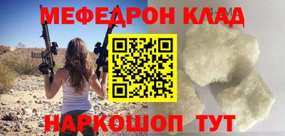 соль курить ск Сланцы