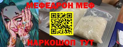 прущая мука Славгород