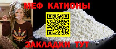 соль курить ск Сланцы