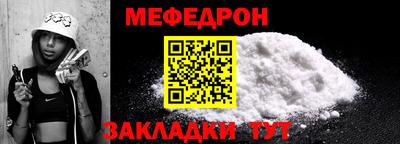 прущая мука Славгород