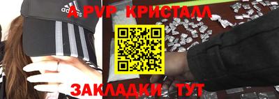 экстази Славянск-на-Кубани
