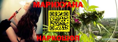 соль курить ск Сланцы