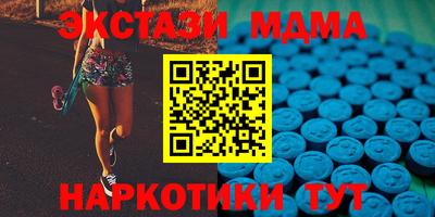 соль курить ск Сланцы