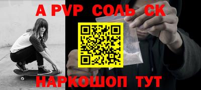 экстази Славянск-на-Кубани