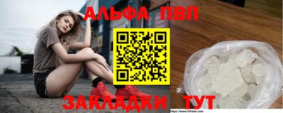 соль курить ск Сланцы