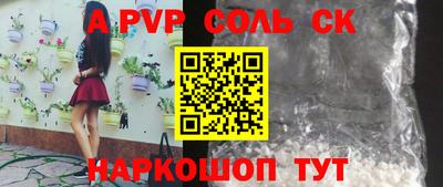 прущая мука Славгород