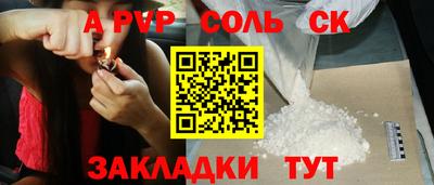 экстази Славянск-на-Кубани