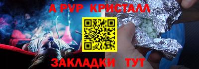 соль курить ск Сланцы