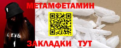 экстази Славянск-на-Кубани