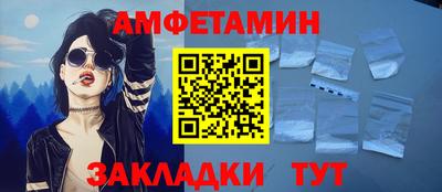 соль курить ск Сланцы
