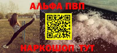 соль курить ск Сланцы
