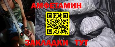 экстази Славянск-на-Кубани