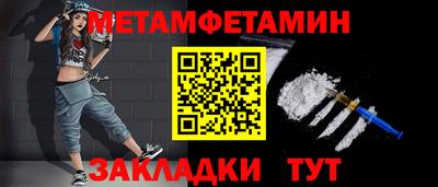 соль курить ск Сланцы