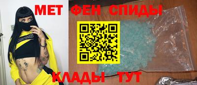 экстази Славянск-на-Кубани
