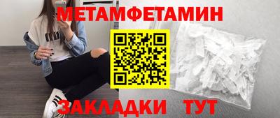 соль курить ск Сланцы
