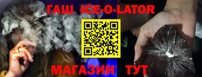экстази Славянск-на-Кубани