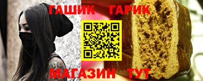 соль курить ск Сланцы