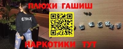 прущая мука Славгород