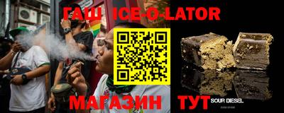 соль курить ск Сланцы