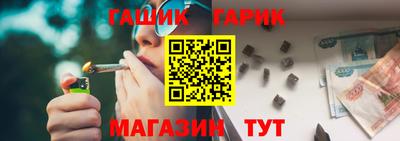 соль курить ск Сланцы