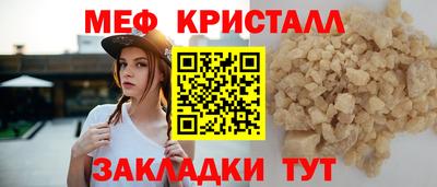 экстази Славянск-на-Кубани