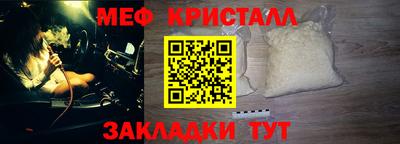 прущая мука Славгород