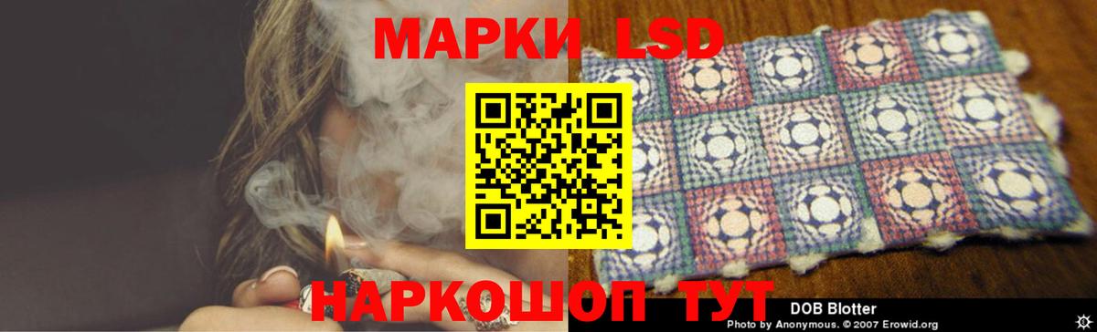 LSD-25 экстази ecstasy  Вход с VPN  LSD-25 экстази  Нефтеюганск  LSD-25 экстази кислота 