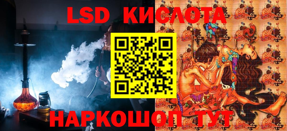 Наркотические марки 1,5мг  Наркотические марки 1,5мг  Нефтеюганск  Вход с VPN 