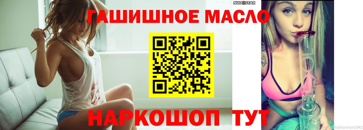 Дистиллят ТГК жижа Нефтеюганск