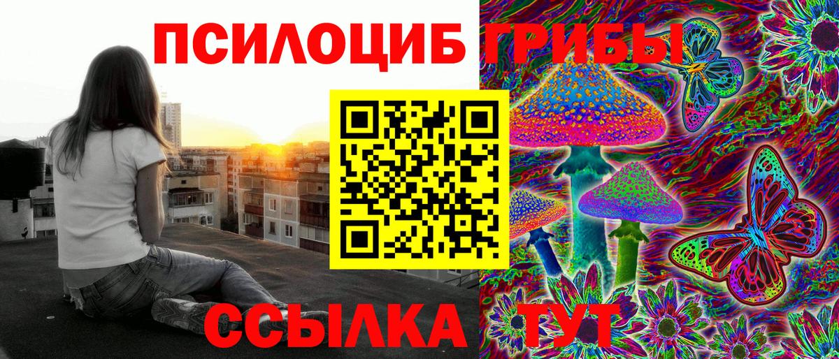 Галлюциногенные грибы мухоморы Нефтеюганск