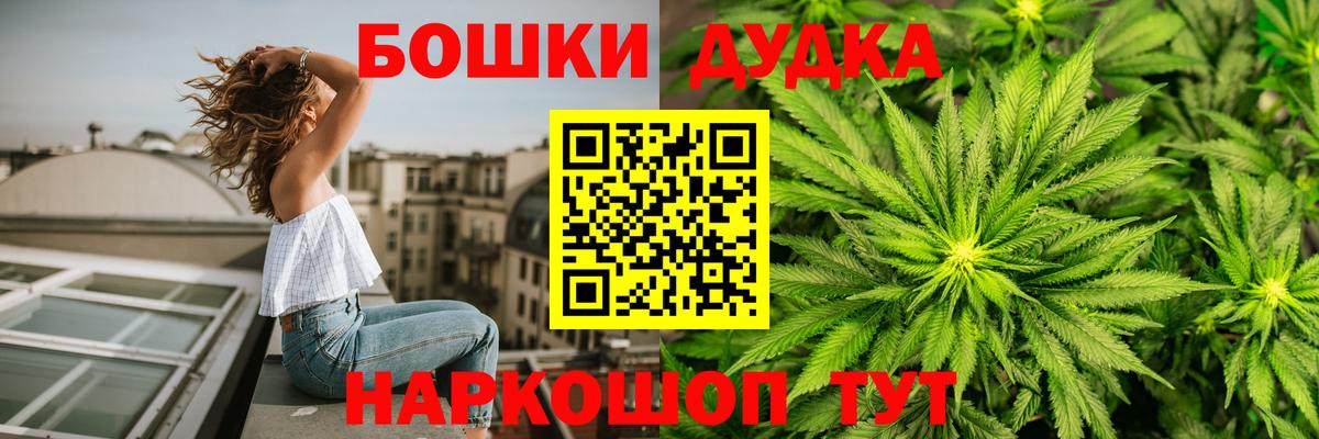 Нефтеюганск  Шишки марихуана MAZAR  Бошки марихуана сатива  Бошки Шишки семена  Вход с VPN 